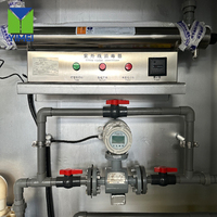 Station d'épuration des eaux usées industrielle chimique de 1000 m³/jour contrôlée par PLC
