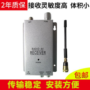 เครื่องรับสัญญาณเสียงบ้าน 1.2G จากโรงงานโดยตรง พร้อมปุ่มปรับ FM และโมเด็มเสียง สเตอริโอ ช่องสัญญาณ USB และการสื่อสารแบบไร้สาย - Product Image 4
