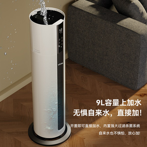Humidificador Inteligente YFON de 9L de Gran Capacidad, Llenado Superior, Silencioso, para Uso Doméstico - Product Image 1