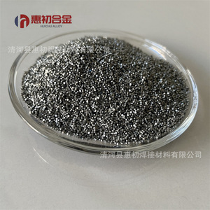 เม็ดทังสเตนบริสุทธิ์ Huichu Alloy ความบริสุทธิ์ 99.9% สำหรับวัสดุเชื่อม - Product Image 1