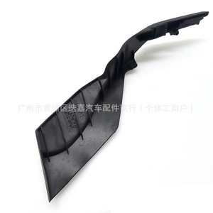 Honda Front Spoiler Water <b>Deflector</b> Cover Hinge Covers 74221T7WA00 74222T7WA00 <b>Car</b> Window Weather Shields - Product Image 4