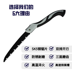 Sierra plegable para madera, hoja de 250 mm de longitud, mango de plástico, sierra manual para uso en exteriores y en el hogar - Product Image 3