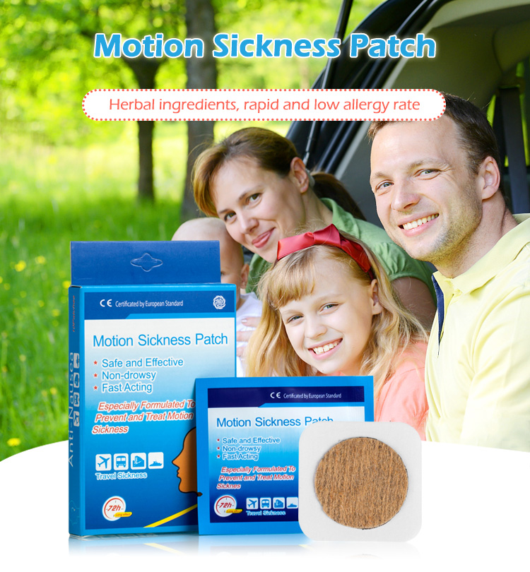 KONGDY anti motion sickness patch for motion sickness