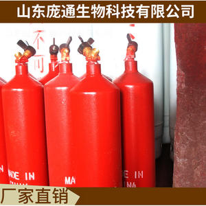 Vente en gros d'usine, bouteille d'acétylène en acier de 2 L avec valve CGA200, diamètre 102 mm, haute et basse pression, certifiée DOT, poids 5 kg - Product Image 4