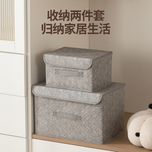 Clothing Organizer Non Woven Fabric Storage Box With Lid Foldable Stackable Rectangle Solid Color Large Capacity Dustproof - Product Image 1