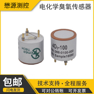 Sensor de Ozono Maoyuan Measurement Control 4O3-100, Sensor Electroquímico Ambiental - Product Image 5