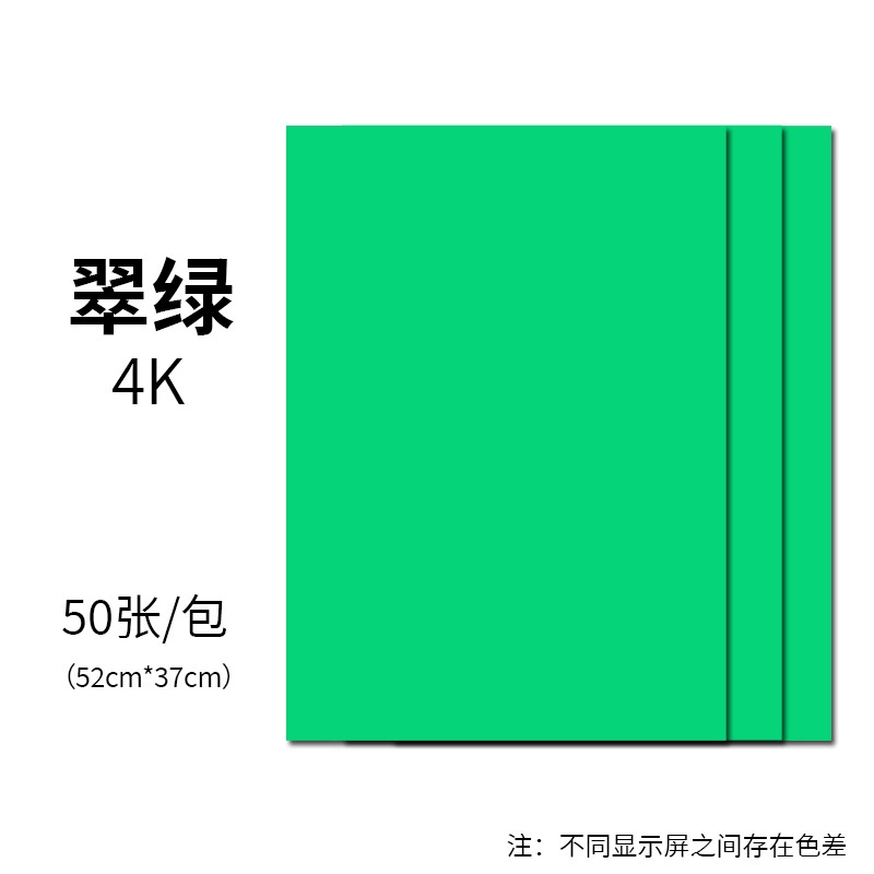 Herbe verte-4k carte de couleur [52cm * 37cm] une seule pièce