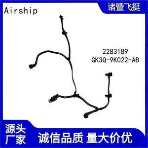 Tuyau d'huile moteur pour dirigeable 2283189 GK3Q-9K022-AB pour Ford, en nylon - Product Image 1