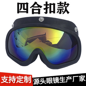 Sports Goggles Spherical Polycarbonate Lens UV Protection Anti Wind Outdoor Use Men's Full Rim <b>Plastic</b> <b>Frame</b> - Product Image 4