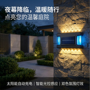 Luces Solares de Pared para Exteriores, Impermeables IP44, Iluminación Superior e Inferior, Detalles en Rosa, para Patio y Villa - Product Image 4