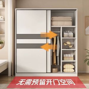 Armoire de rangement à portes coulissantes de 50 cm de profondeur pour chambre à coucher, maison, location, petit appartement, enfants, montage simple - Product Image 3