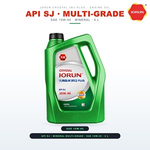 Huile moteur essence API SJ SAE 10W-40, lubrifiant moteur multigrade pour voitures particulières anciennes, flottes de taxis et fourgonnettes essence - Product Image 1