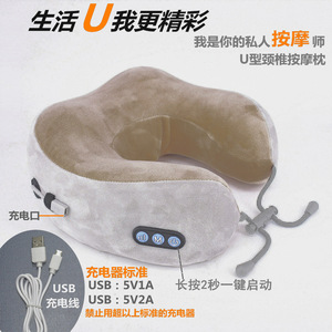 Cervical Spine Massager Neck U6 <b>USB</b> Rechargeable <b>Heating</b> Travel Pillow - Product Image 4