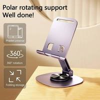 Support de téléphone pliable portable flexible en alliage d'aluminium rotatif à 360 degrés pour utilisation sur bureau compatible avec les modèles 15/14/13 Pro et les tablettes