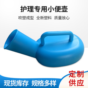 Urinario Lekang 8 de Acero Inoxidable de 1200 ml para Hombres, Ancianos y Uso Hospitalario - Product Image 5