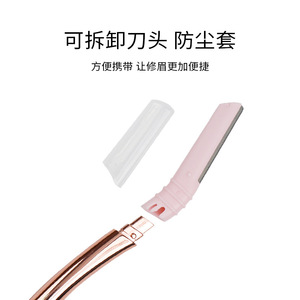 Tondeuse à sourcils Xirui en alliage de zinc pour débutants et novices - Tondeuses à sourcils en acier inoxydable en gros - Product Image 5