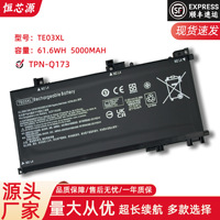 Paket Baterai TE03XL Berkinerja Tinggi untuk HP Omen 15-AX/15-BC Seri TPN-Q173 11.4V 4300mAh