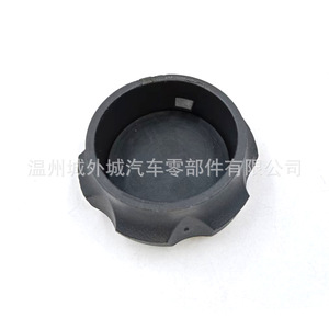 Hyundai Kia Engine Coolant <b>Cap</b> 2544126100 ABS <b>Radiator</b> Reservoir Cover For Santa Fe 2001-2016 - Product Image 4
