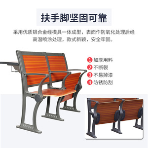 เก้าอี้แถว Yachi รุ่น YA-X013 พร้อมที่วางแขน สำหรับโรงเรียนและสำนักงาน - Product Image 2