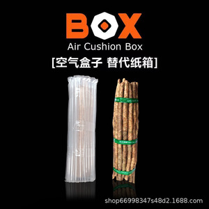 กล่องลมแบบม้วน ขนาด 35 ซม.-60 ซม. บรรจุภัณฑ์กันกระแทกแบบเป่าลม สำหรับการขนส่งด่วนทางโลจิสติกส์ ป้องกันการชน - Product Image 2