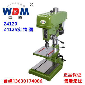 Taladro de Banco WBM Z4120 1.1kw, Máquina Perforadora de Metal, Cono de Husillo MT2, Eje Único, Alta Resistencia y Precisión - Product Image 3
