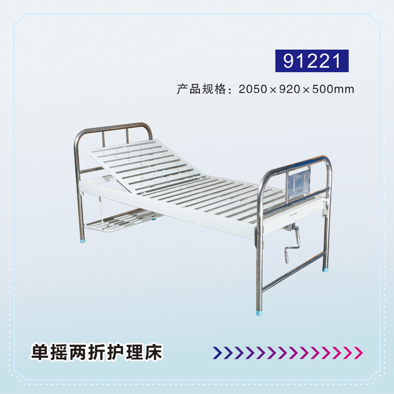 Cama de enfermería triple con manivela única 91221