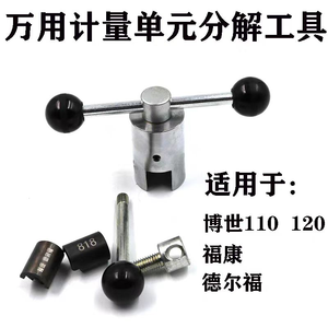 Estrattore speciale per BOS-CH 617 818 Val-ve Del-phi pompa valvola - Product Image 5