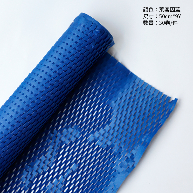 Klein Blue [papel de panal enrollado] 50cm de ancho y 10 yardas de largo