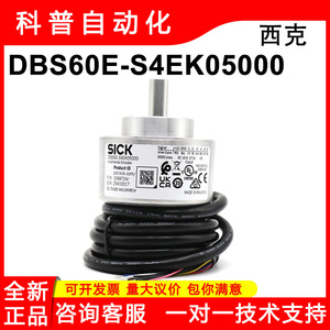 Encoder Incremental SICK DBS60E 5000 Líneas DC 10.0-27.0V con Cables para Husillo de Máquina Herramienta - Product Image 5
