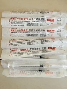 Seringues jetables en PP, 1 ml et 3 ml, adaptées aux injections labiales - Product Image 6