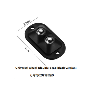 Roues universelles adhésives pratiques sans poinçonnage/accessoires de base mobiles domestiques/roulettes de boîte de rangement d'armoire - Product Image 3