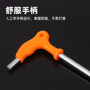 ชุดประแจหกเหลี่ยม Hegun แบบด้ามจับเหล็กชุบแข็งเกรดอุตสาหกรรม ขนาดเมตริก รูปตัว T และรูปตัว L - Product Image 5