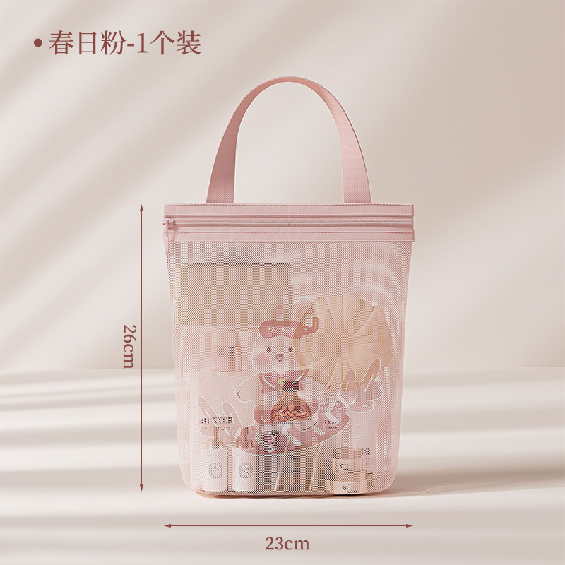 Conejo de monopatín rosa primavera [23*26CM]