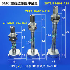 Amortiguador de Impactos Serie ZPT con Soporte de Ventosa de Vacío y Varilla de Conexión Industrial de Alta Resistencia SMC - Product Image 2
