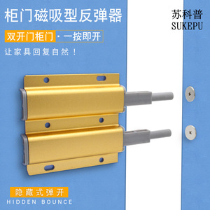 Suzhou Science Popularization Wardrobe <b>Door</b> <b>Bouncer</b> Aluminum Alloy Gold Double Headed Wall Mounted Manual Retractable <b>Door</b> - Product Image 3