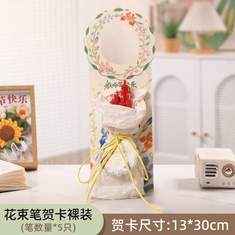 Bouquet Pen Gift (Paquete de 5 bolígrafos)