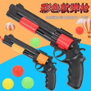 Pistolet à balles souples en plastique, jouet à fonctionnement manuel pour enfants de 5 à 7 ans, ensemble de jeu unisexe - Product Image 3