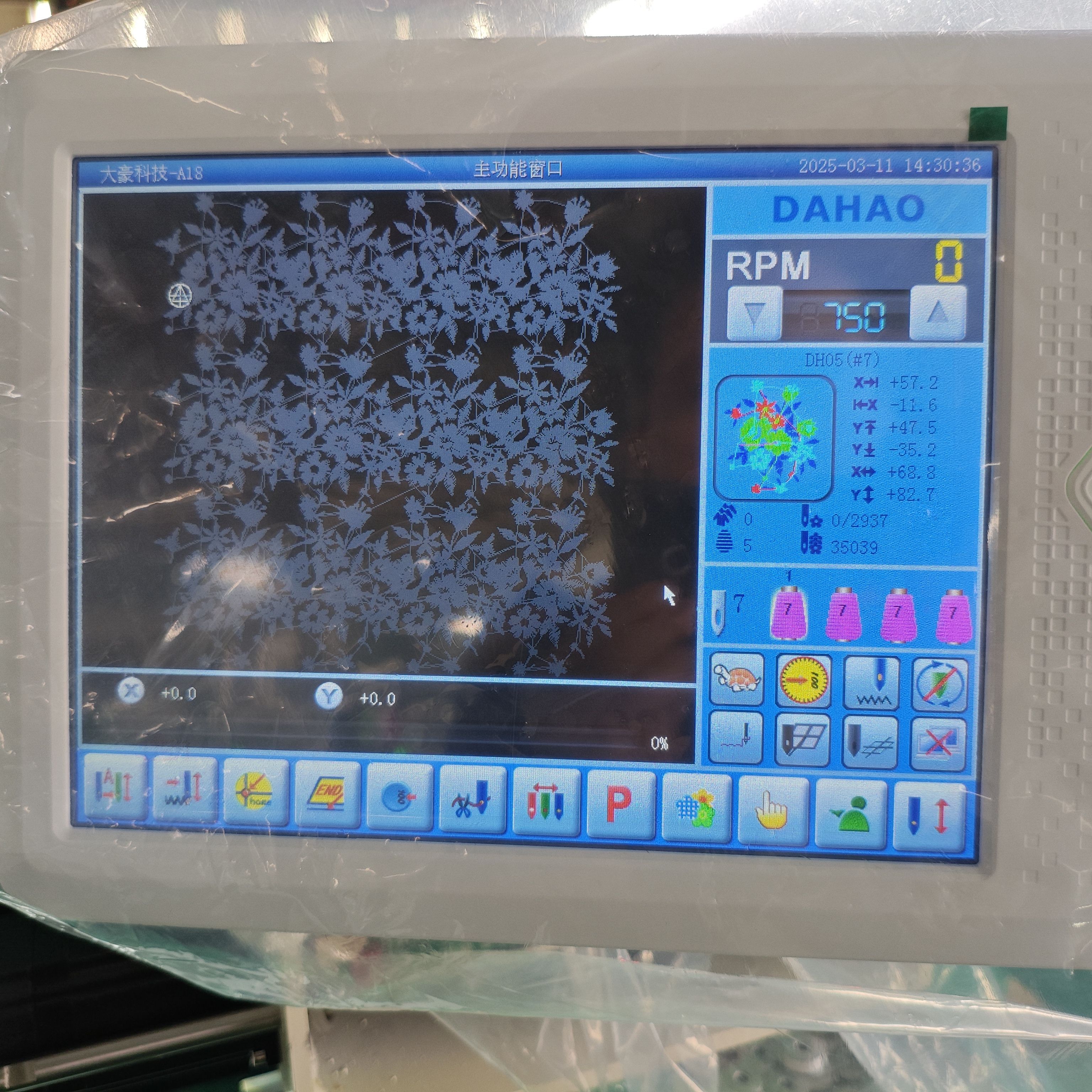 embroidery machine feifan