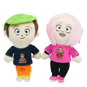 ตุ๊กตาผ้าพลัฌบรูโน่และอลีนา (ตัวการ์ตูน) สินค้าใหม่ปี 2026 ตุ๊กตาน่ารัก ของขวัญตุ๊กตาผ้าพลัฌ - Product Image 5