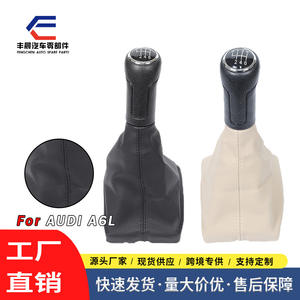 Cache-poussière pour pommeau de levier de vitesse Audi, cuir beige, 5 ou 6 vitesses, style classique, accessoire de voiture - Product Image 4