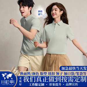 Polo fin d'été personnalisé pour homme, gris foncé, en polyester, couleur unie, pour le travail et l'usage quotidien - Product Image 5