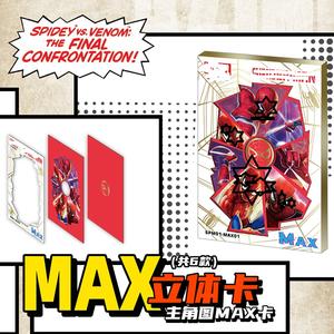 KAKAWOW TCG Marvels Heroes JOY Edition Trading Cards Booster Box Cartoon Spidermans Art Series Collection Card Niños Juguete para regalo - Product Image 5