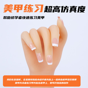 Modèle de main en silicone souple pour présentation de bijoux, bracelets en jade, accessoire de diffusion en direct, pratique de nail art, main féminine artificielle réaliste - Product Image 5