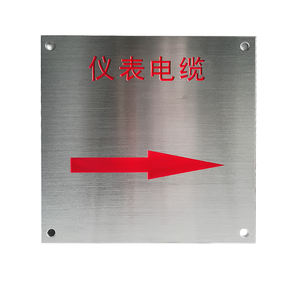 علامة تحذير سلامة الطاقة المخصصة ، لوحة معدنية عاكسة من الألومنيوم من الفولاذ المقاوم للصدأ ، ختم علامة السلامة المخصصة - Product Image 5