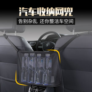 Car Armrest Console Mesh <b>Storage</b> Bag With Multiple Pockets For Car Interior Organization - Product Image 5