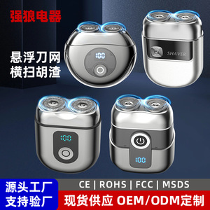 Mini Digital <b>Display</b> Electric Shaver Rechargeable Water Washable Rotary Men's Shaver IPX7 Metal Body - Product Image 1