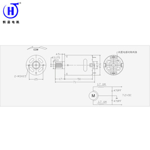 Hengjia <b>Floor</b> Scrubber Brush Motor DC Miniature Brushed Metal 545 Smart <b>Mop</b> Part - Product Image 2