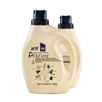 Détergent Liquide Concentré Zhanlang pour Vêtements 2KG Parfum Naturel Décontamination Vente Directe Usine