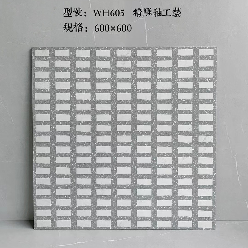 Wh605 -600X600