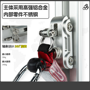 Dispositivo Anticaídas Canle con Bloqueo Interno, Sistema de Seguridad para Rieles, Resistencia a la Rotura de 1500 Kg, para Operaciones en Altura, Autobloqueante - Product Image 4